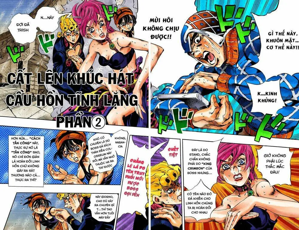 Chapter 573