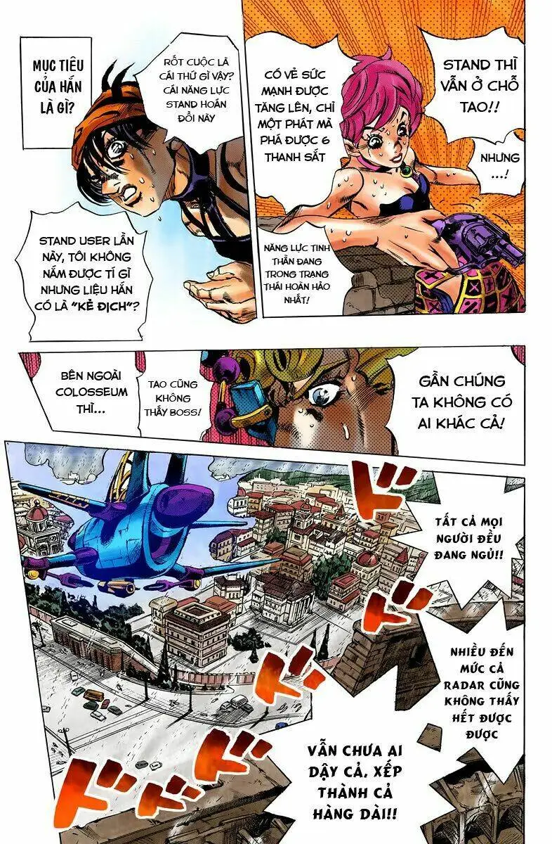 Chapter 573