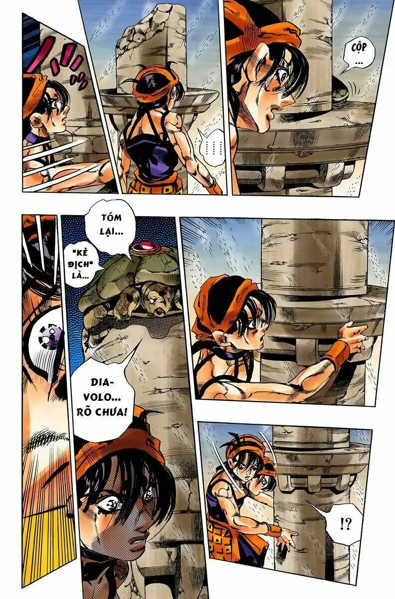 Chapter 573