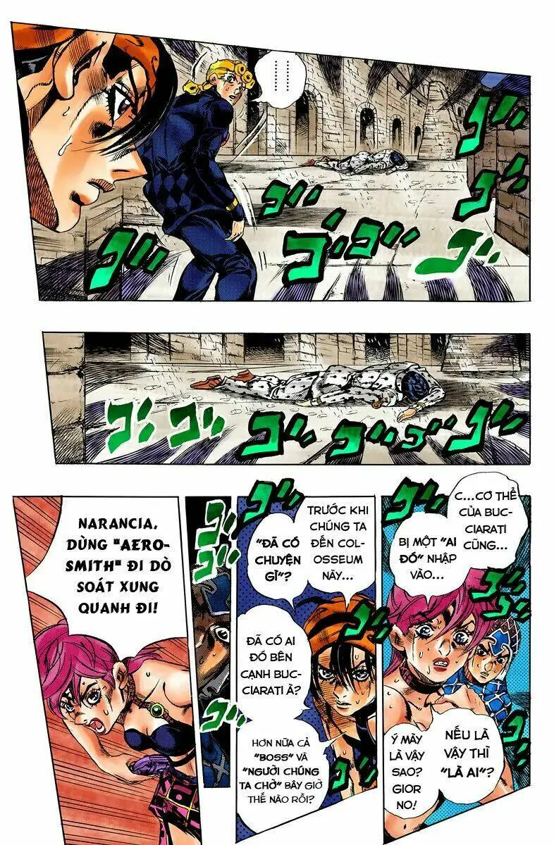 Chapter 573