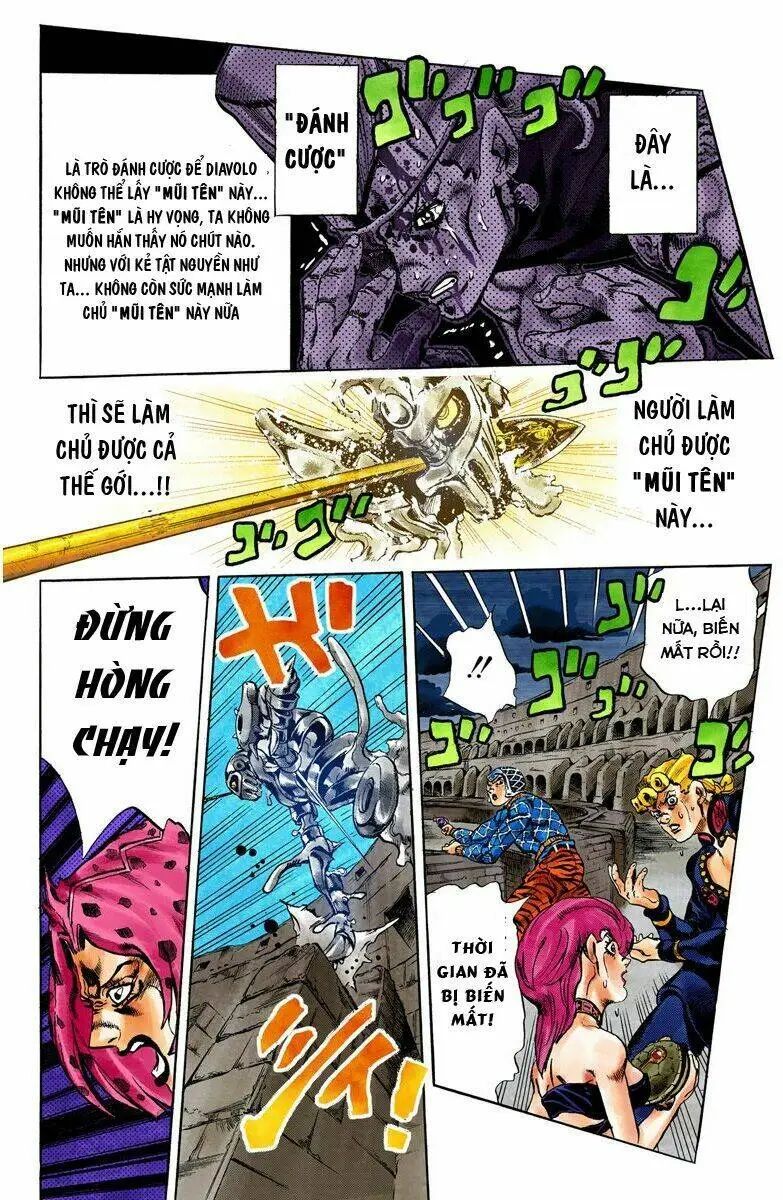 Chapter 571