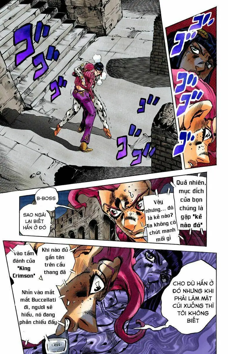 Chapter 569