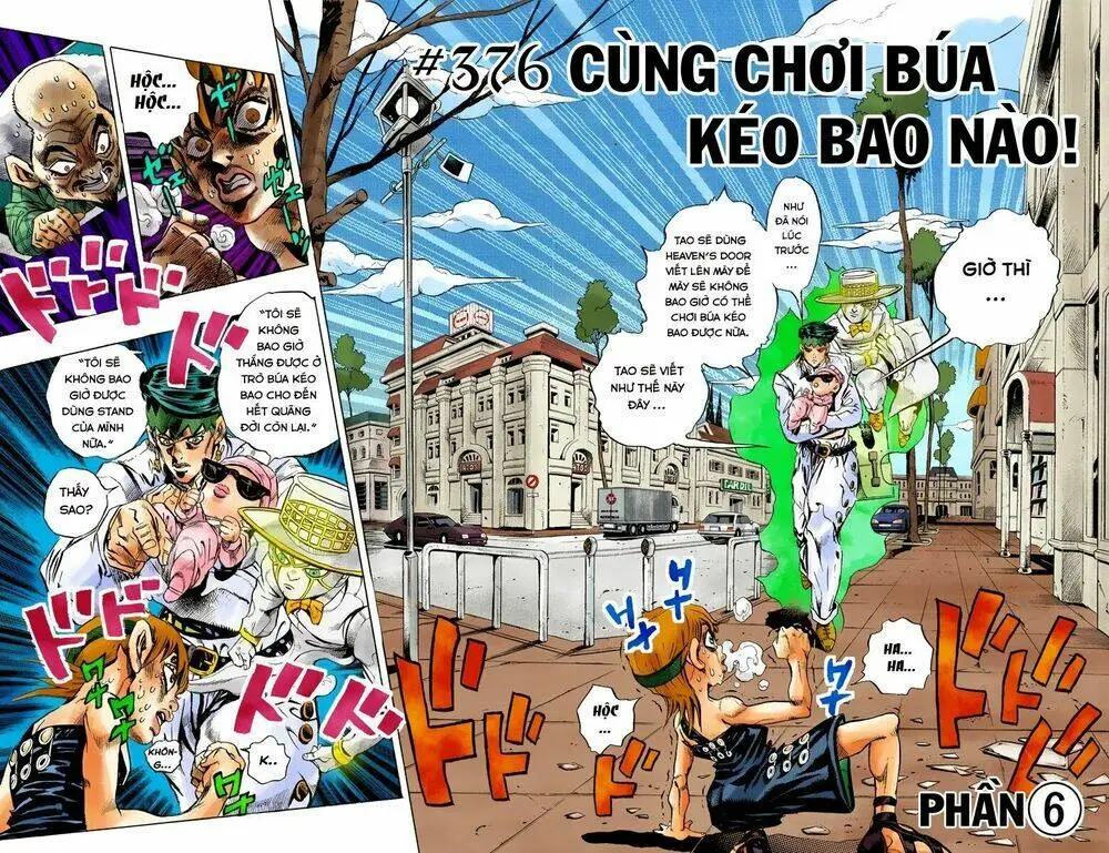 Chapter 376