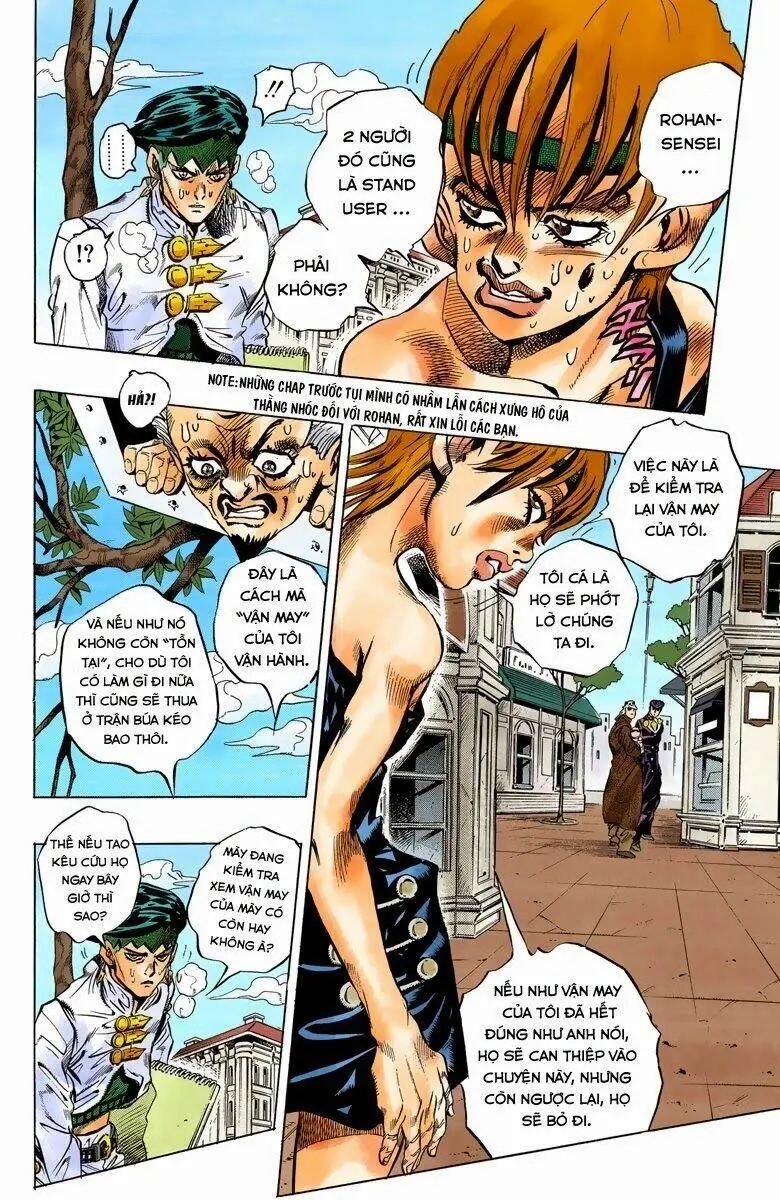 Chapter 375