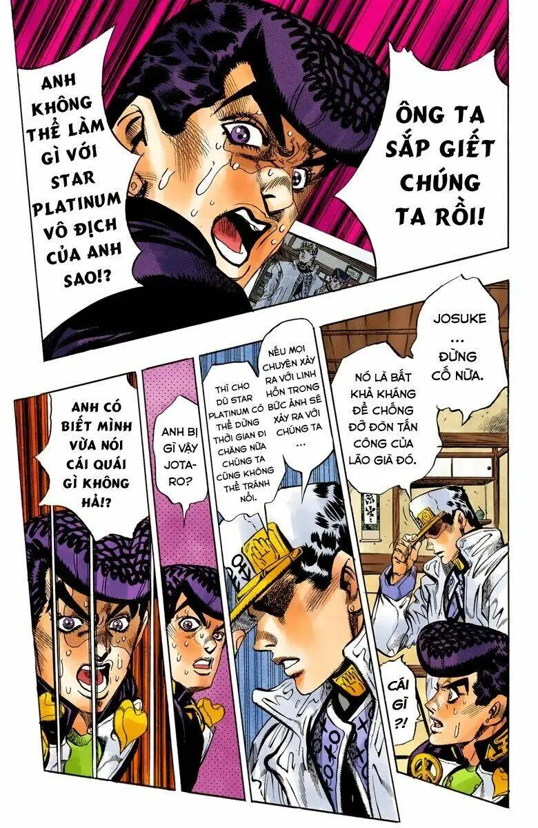 Chapter 367