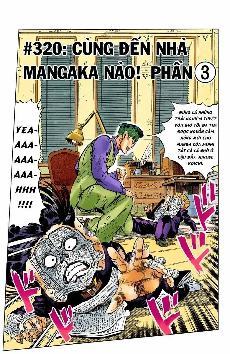 Chapter 320