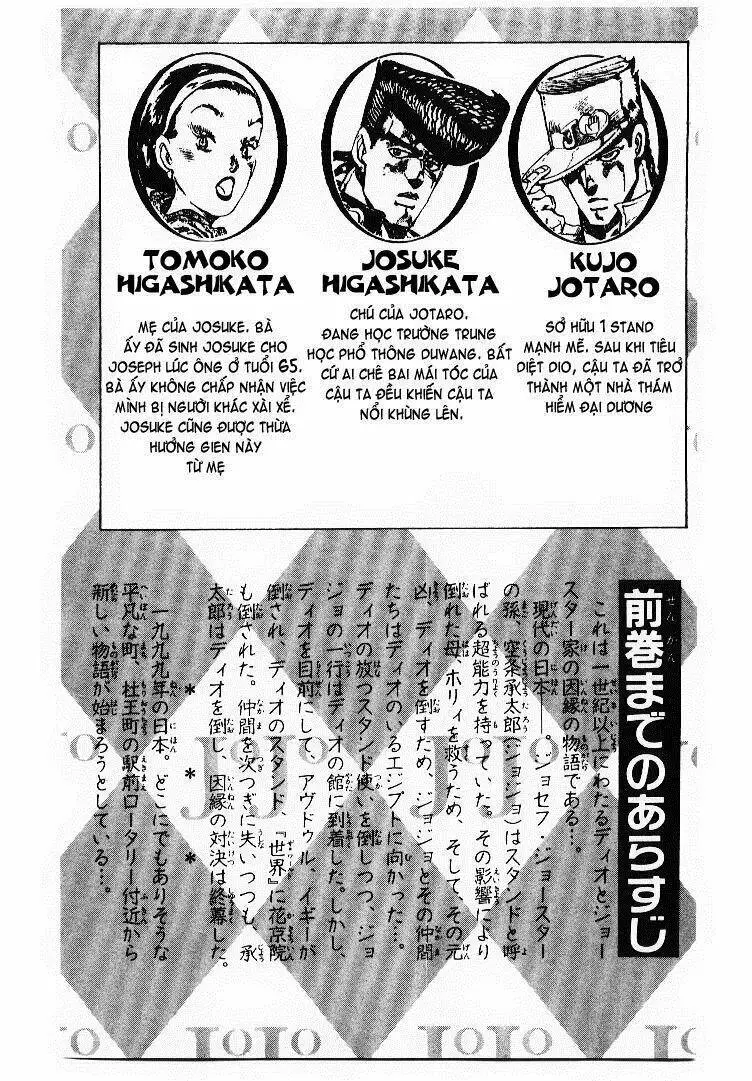 Chapter 266