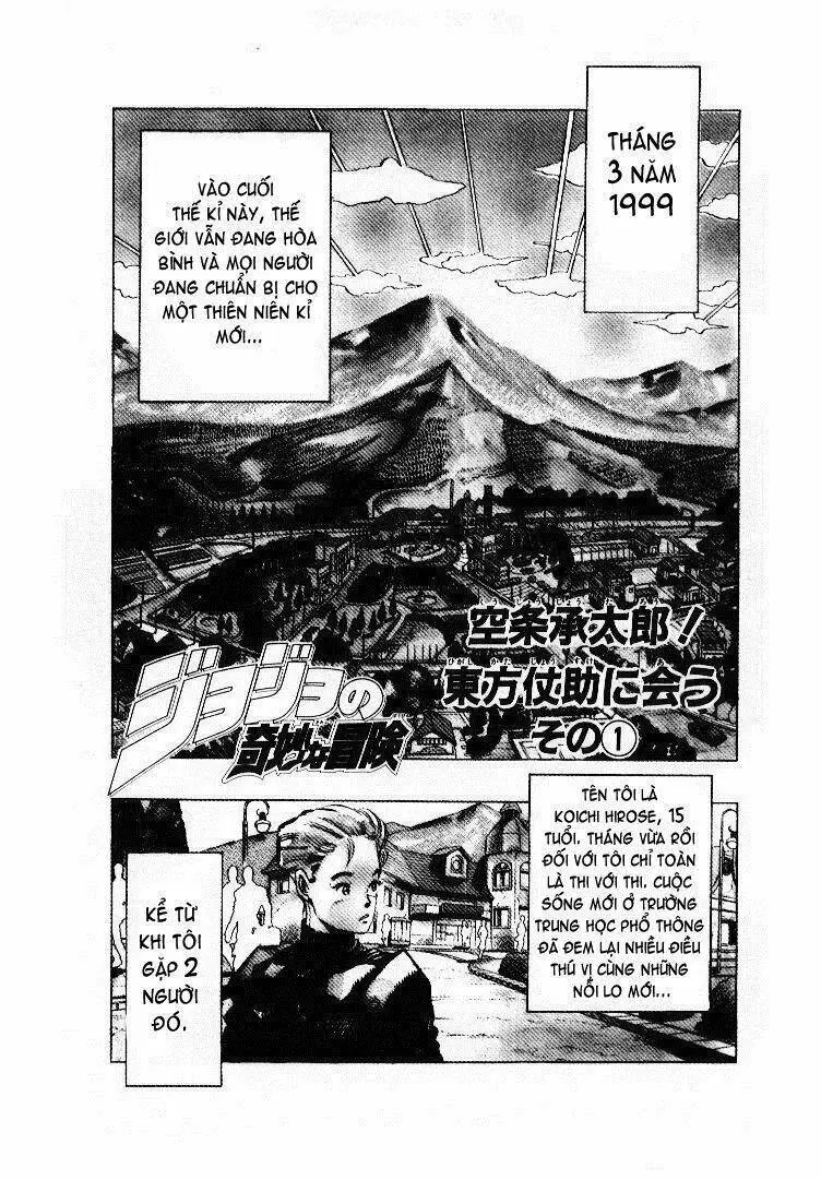 Chapter 266