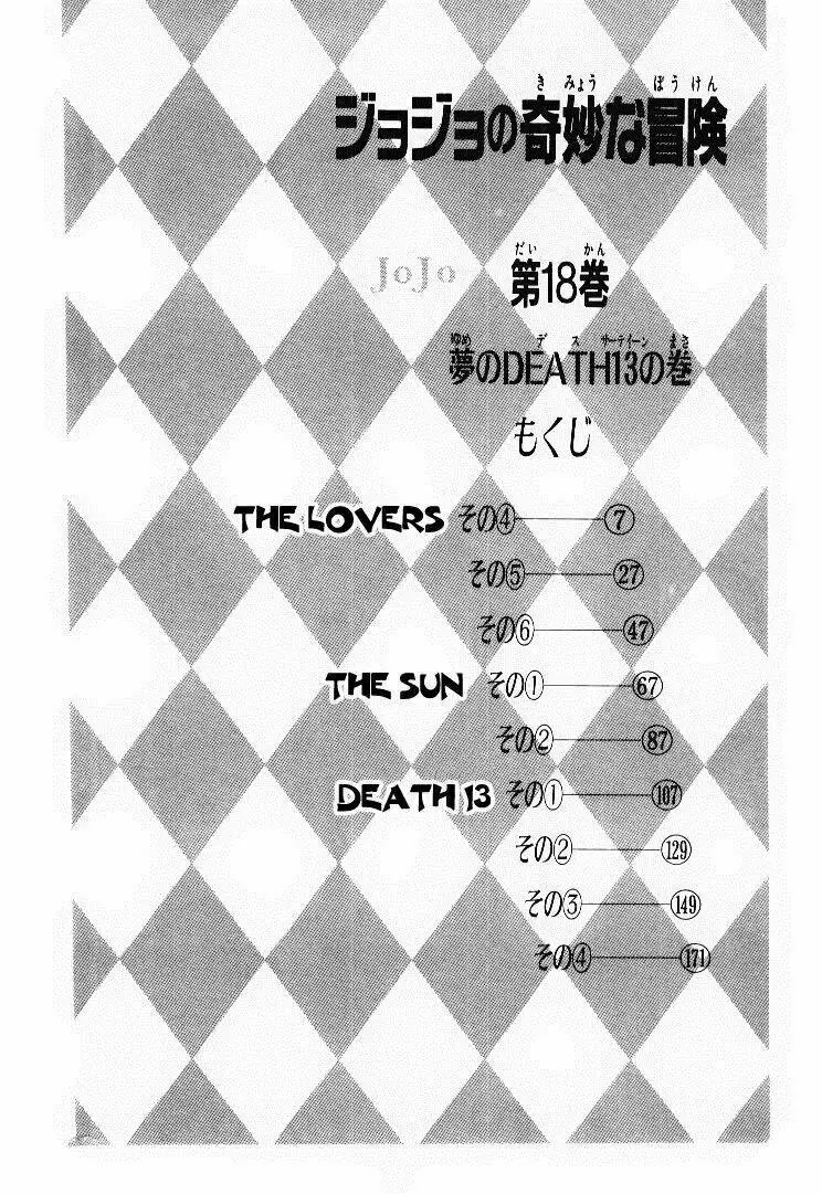 Chapter 163