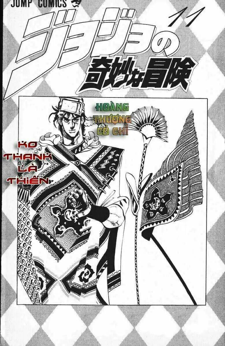 Chapter 99