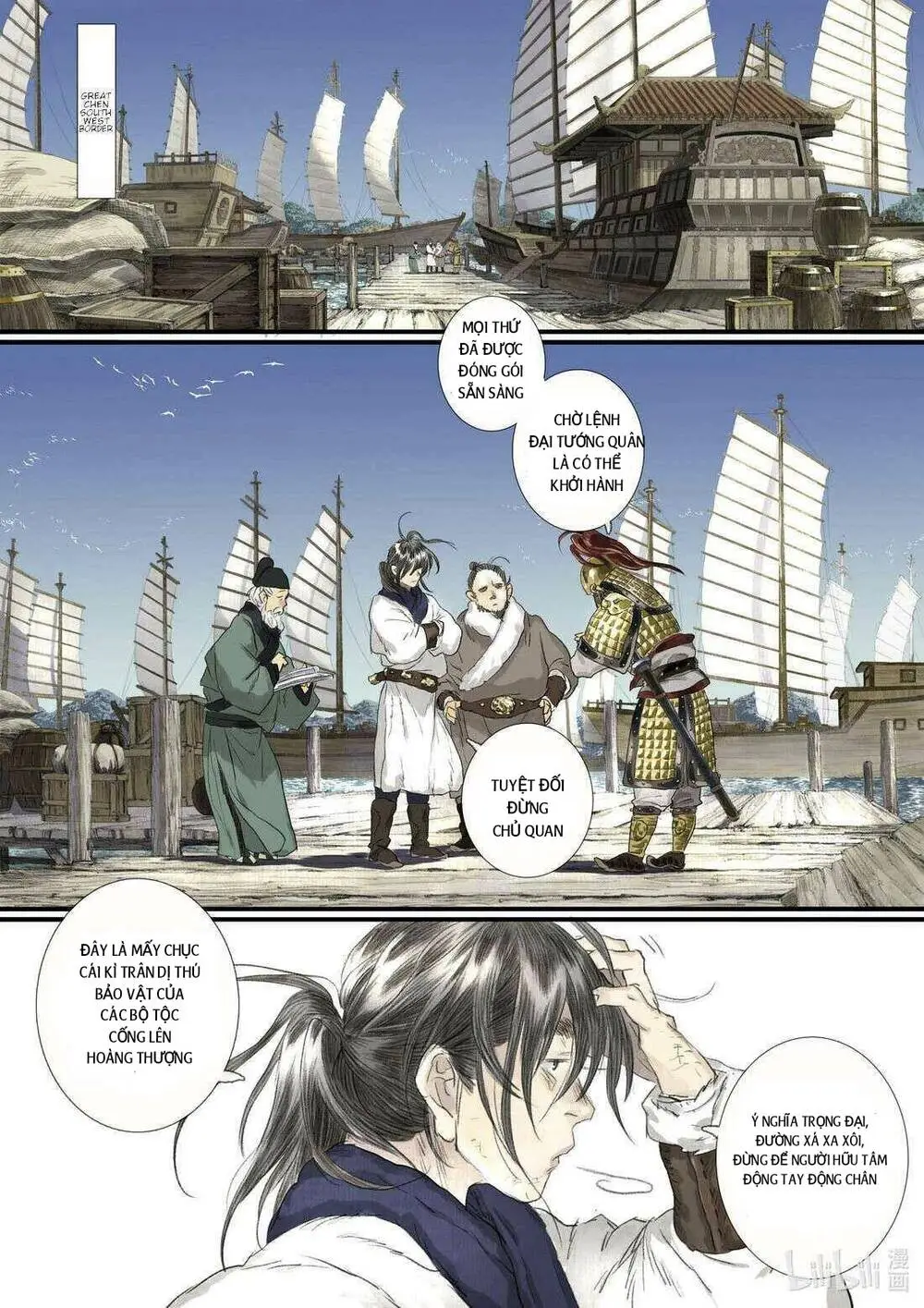 Chapter 103