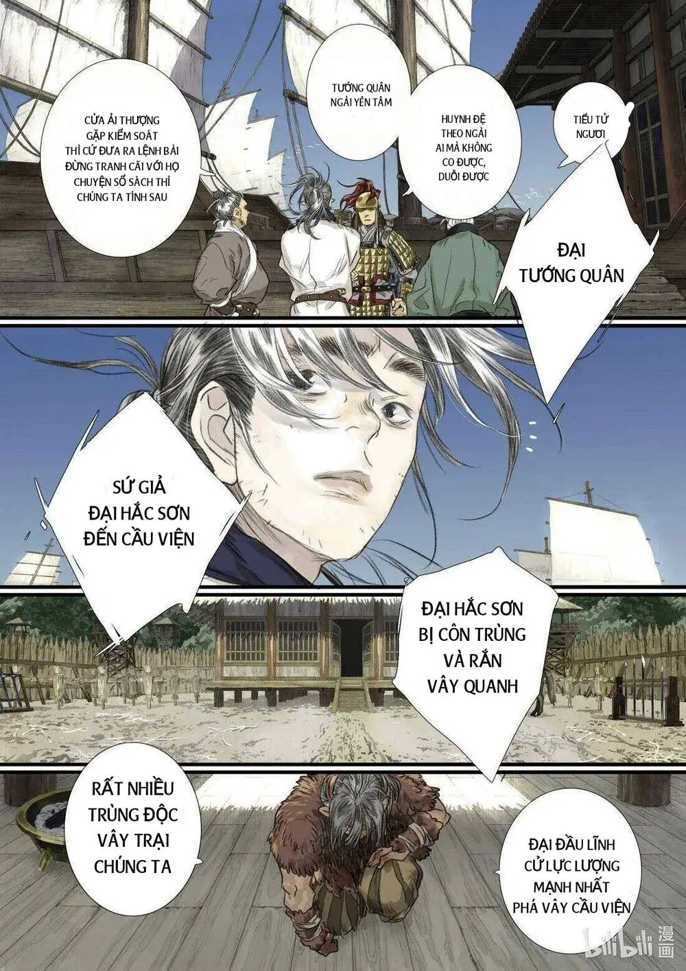 Chapter 103
