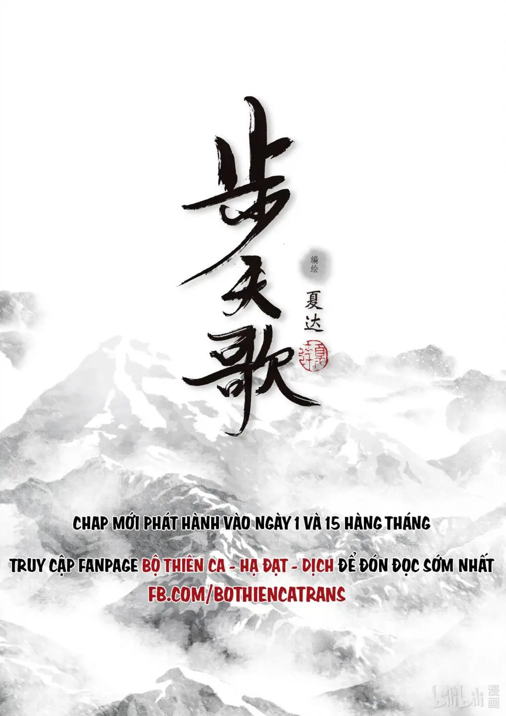Chapter 96