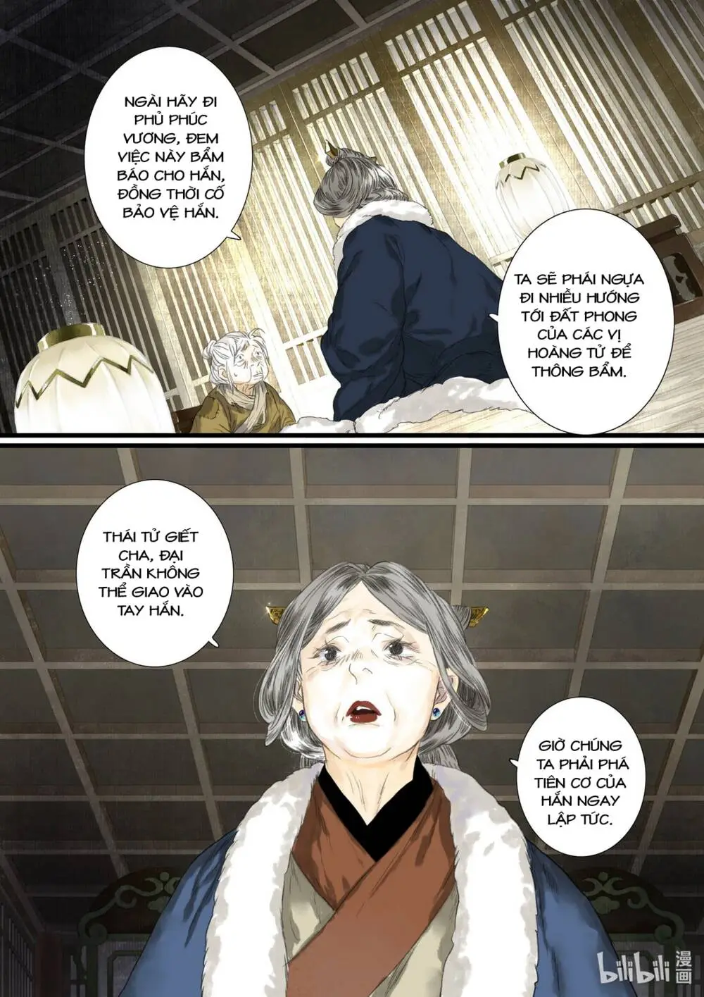 Chapter 96