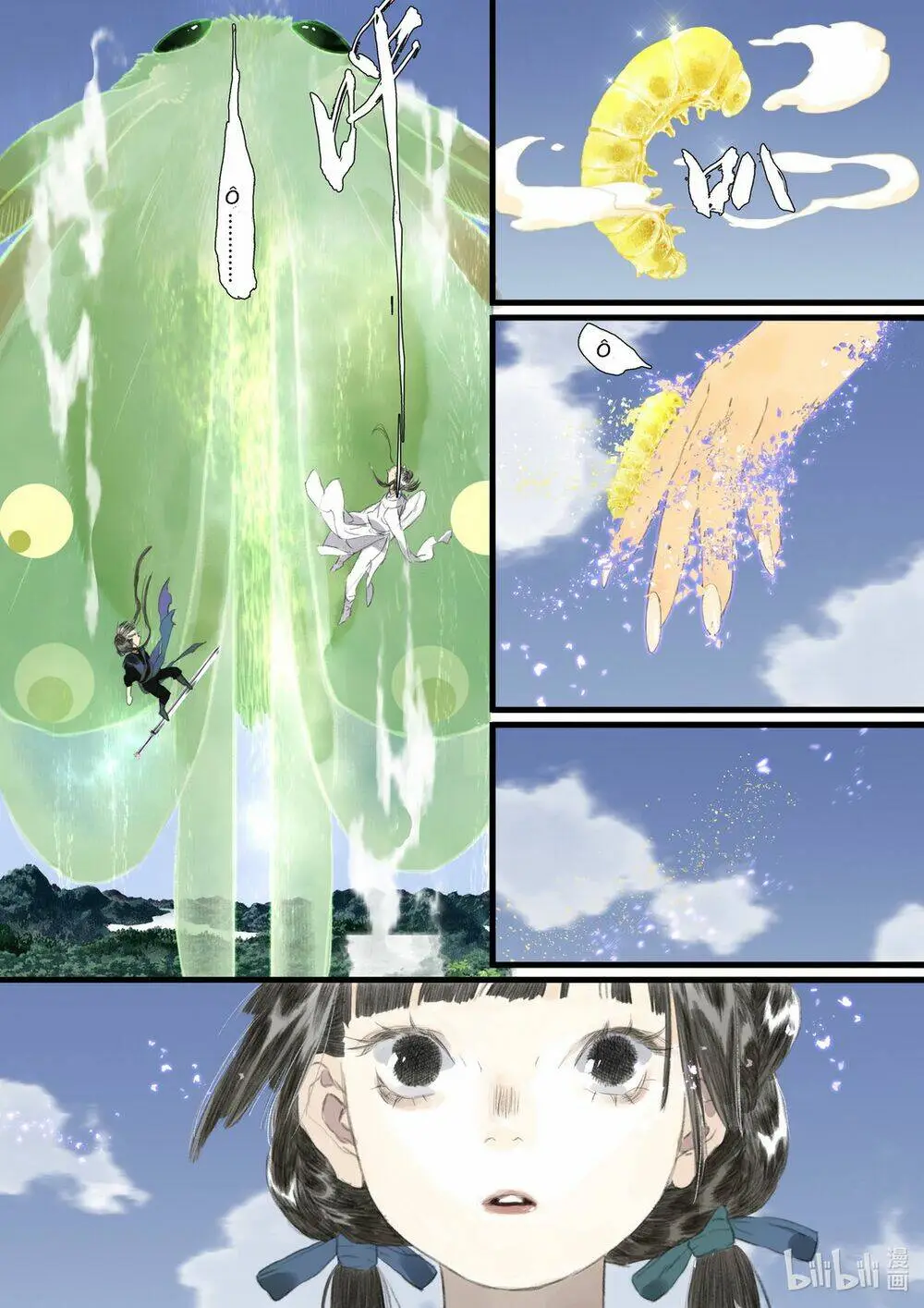 Chapter 58