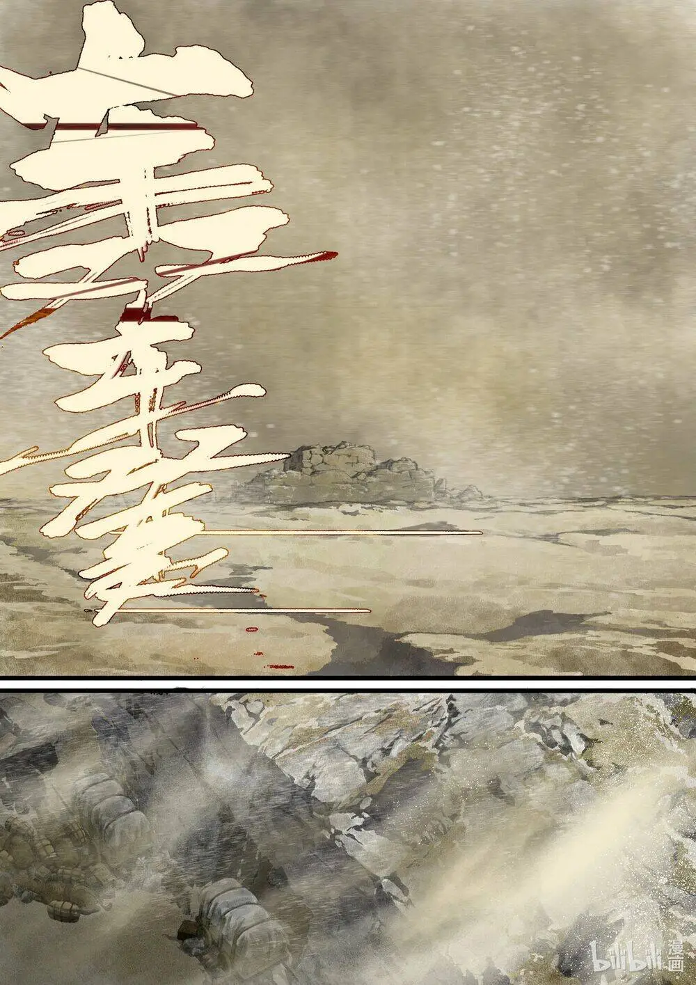 Chapter 50