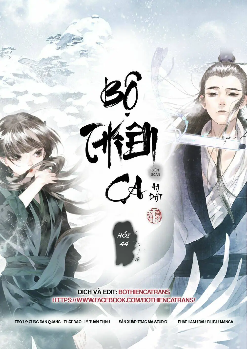 Chapter 44