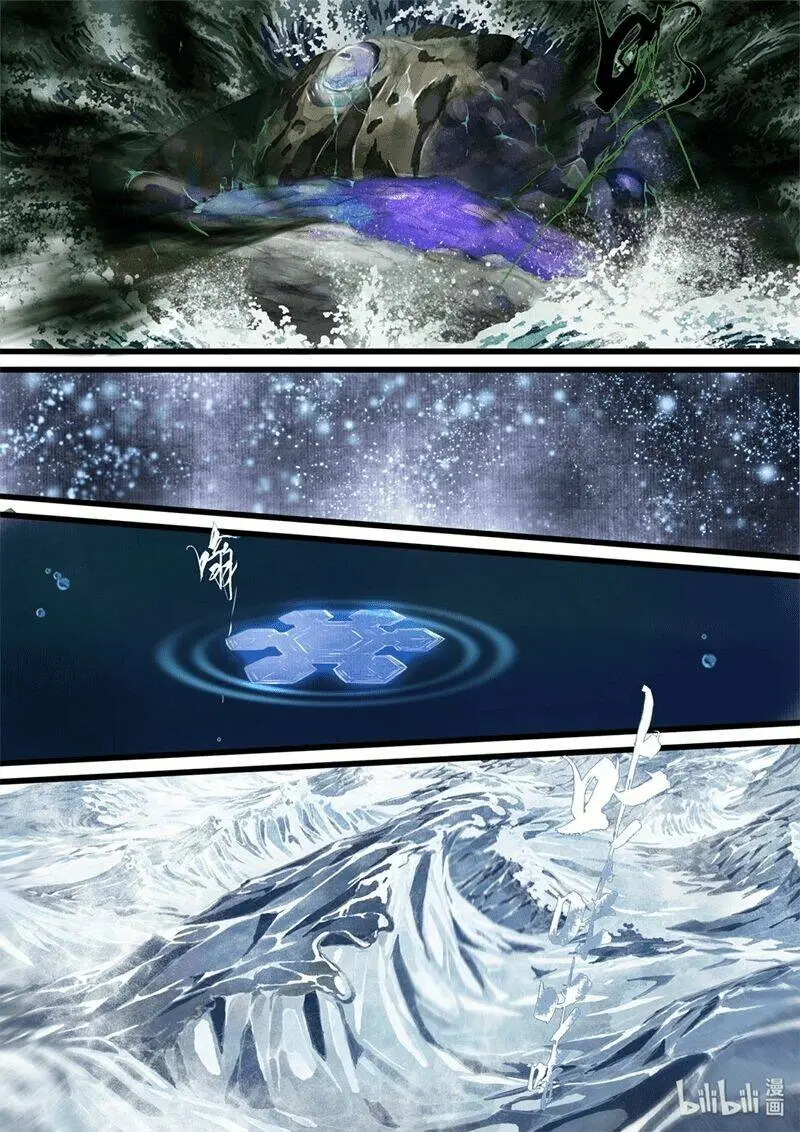 Chapter 26