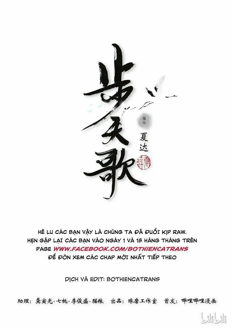 Chapter 25