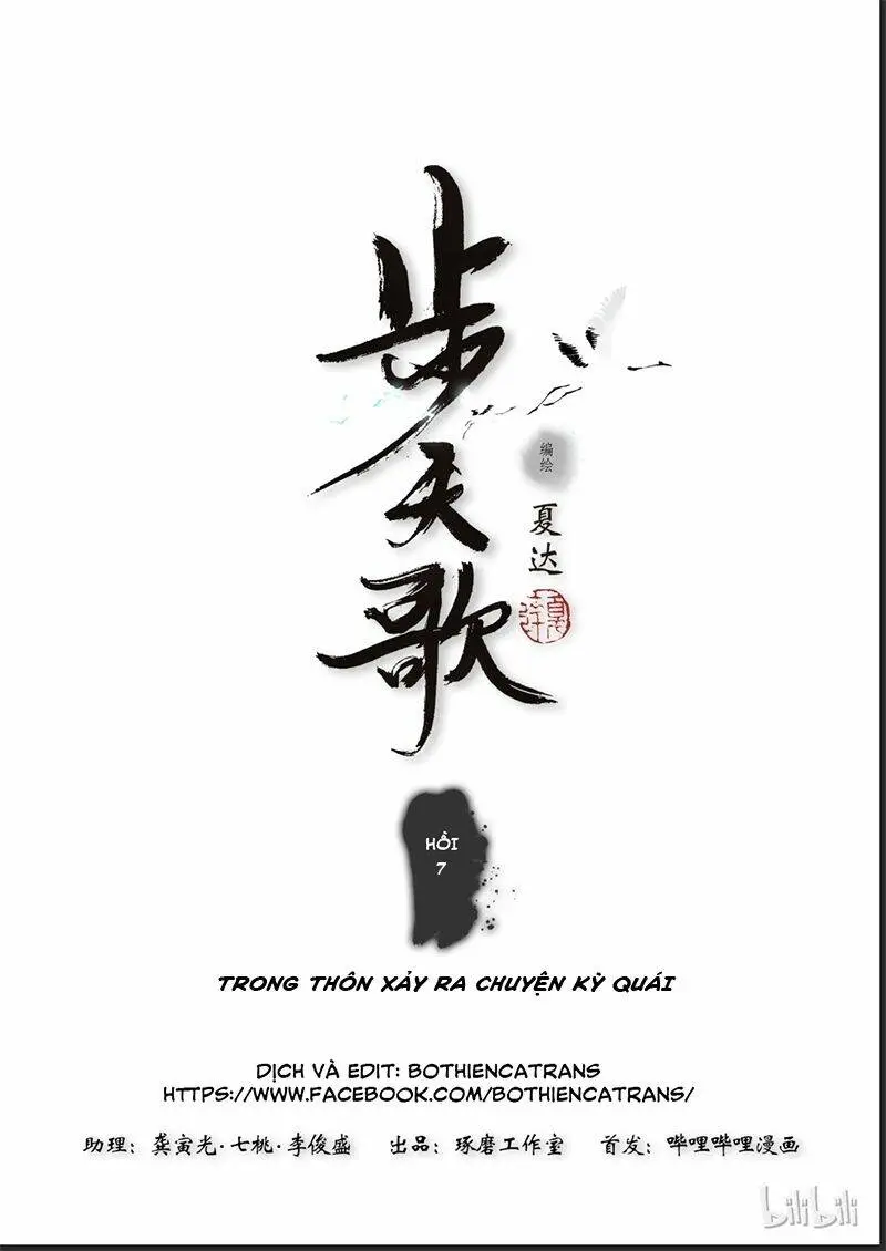 Chapter 7