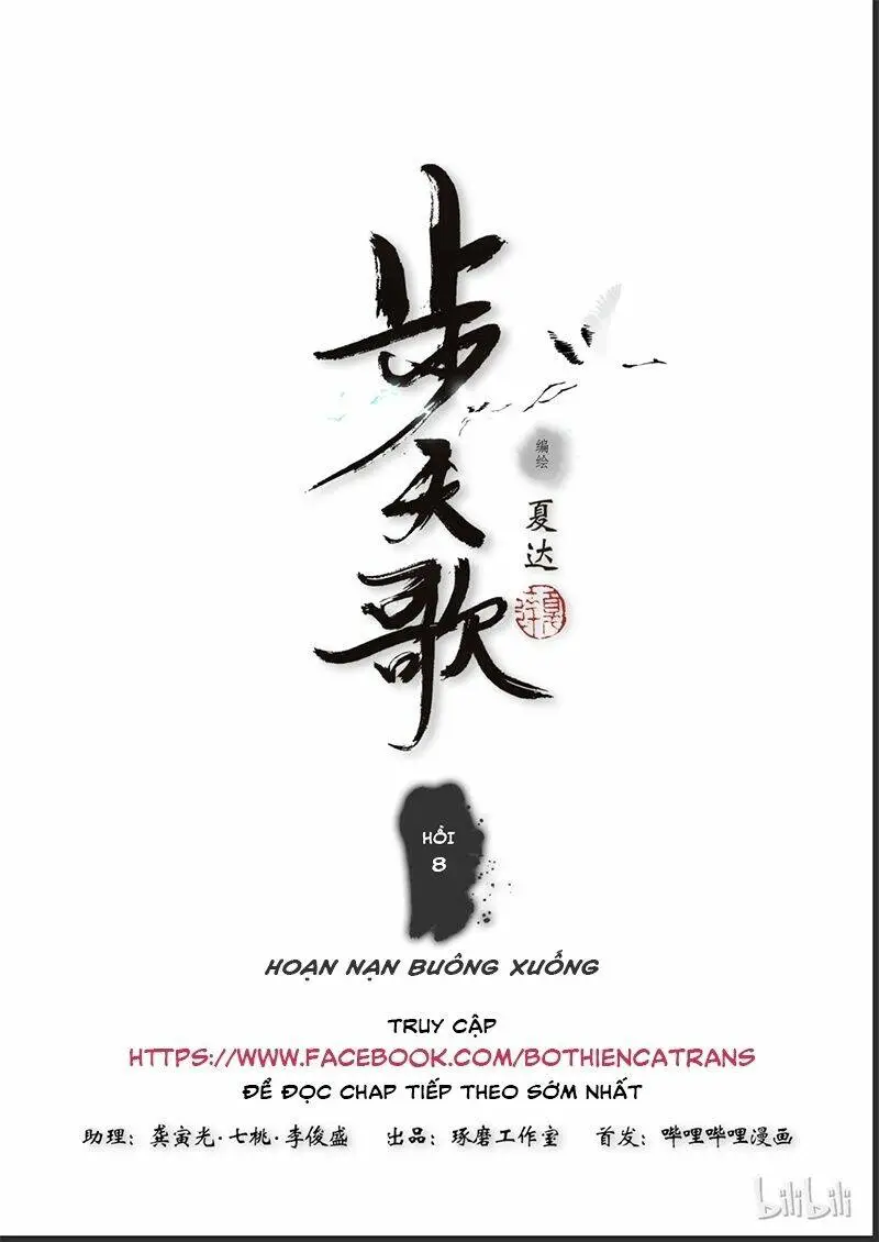 Chapter 7