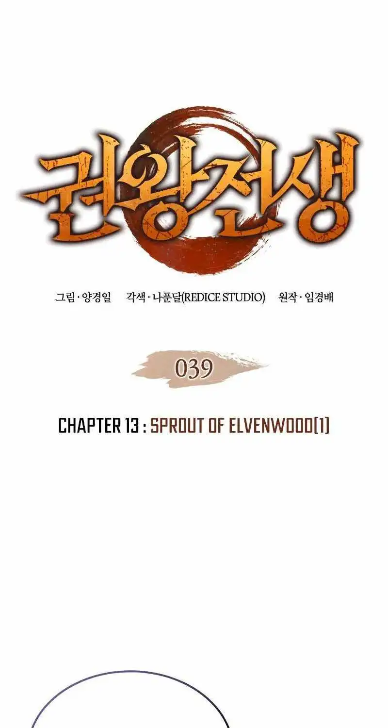 Chapter 39