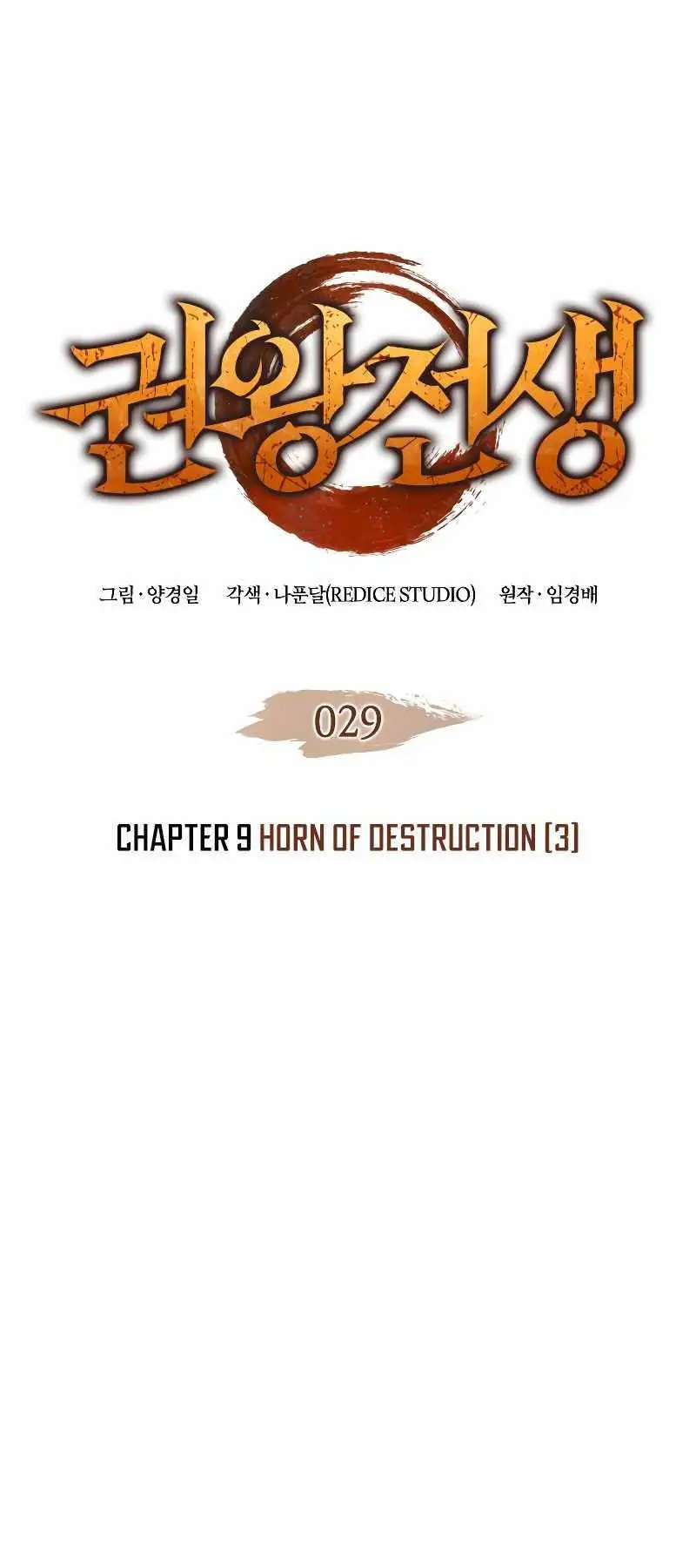 Chapter 29