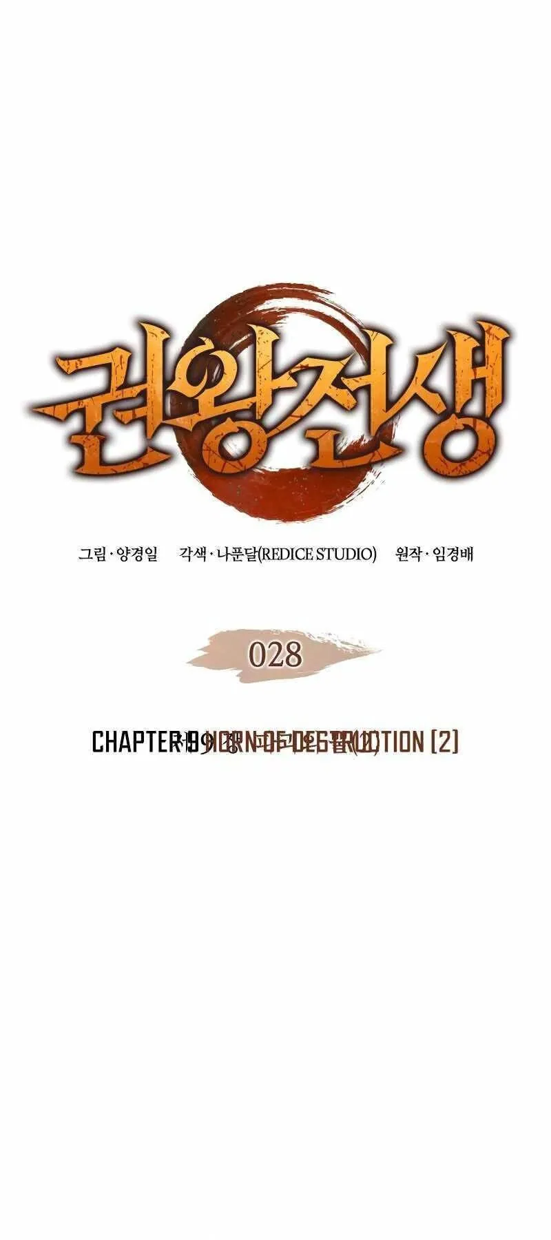 Chapter 28