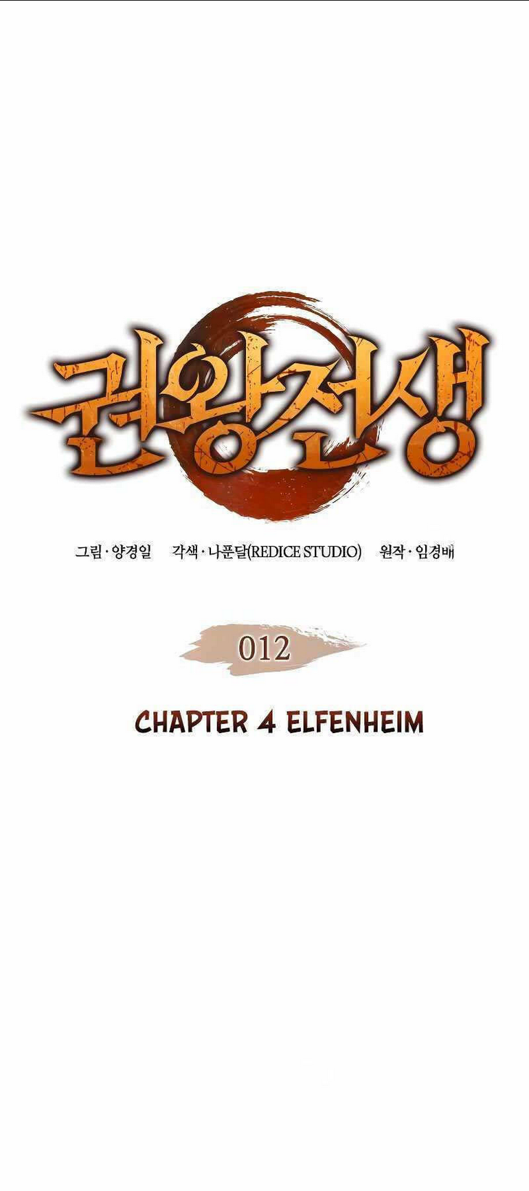 Chapter 12