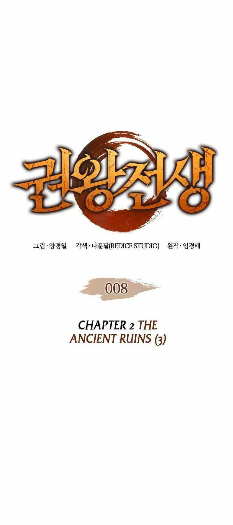 Chapter 8