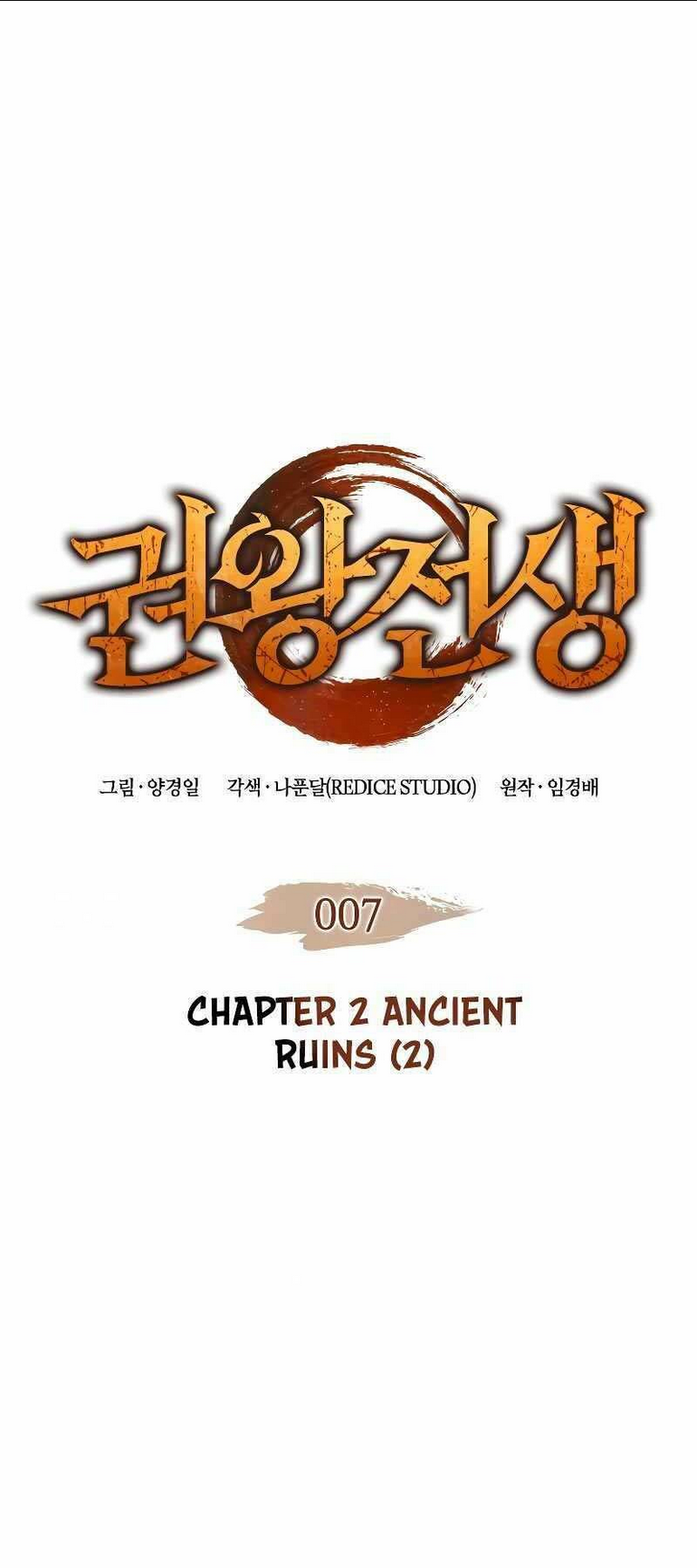 Chapter 7