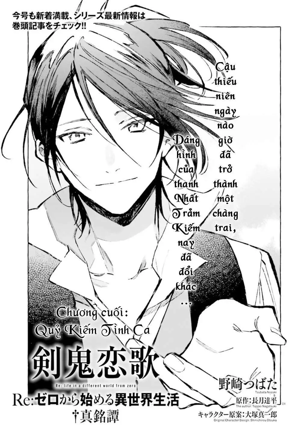 Chapter 27