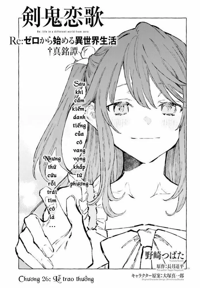 Chapter 26