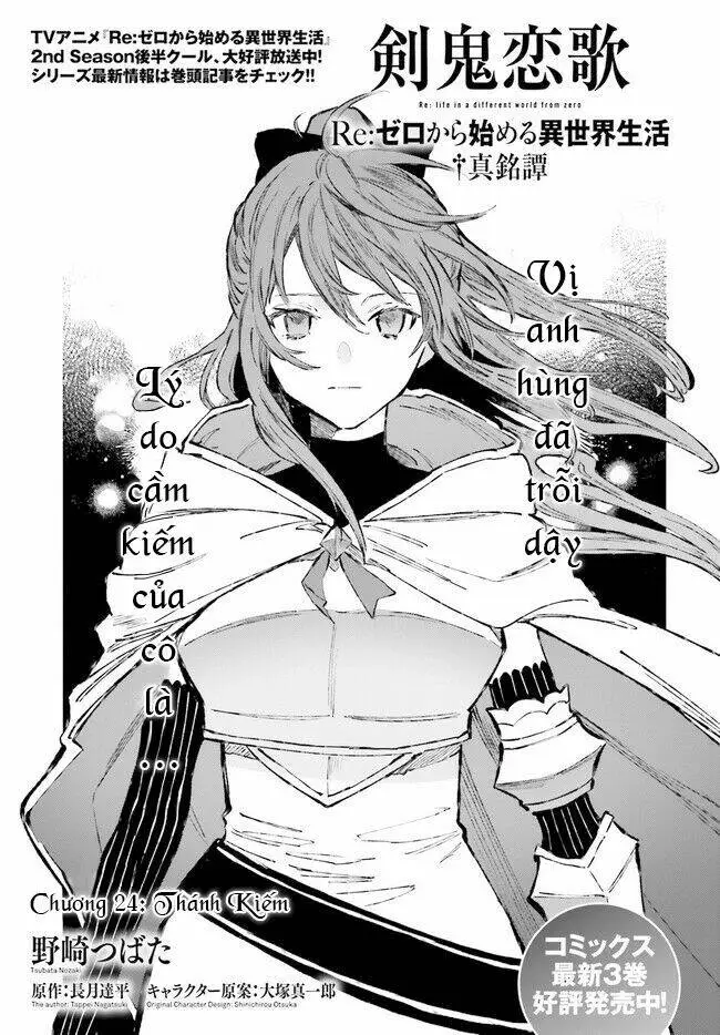 Chapter 24