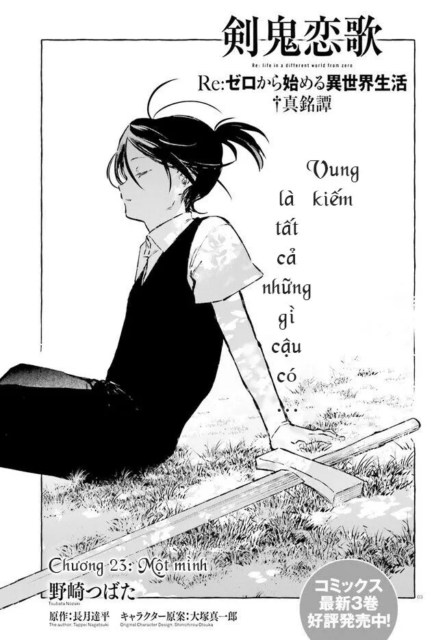 Chapter 23