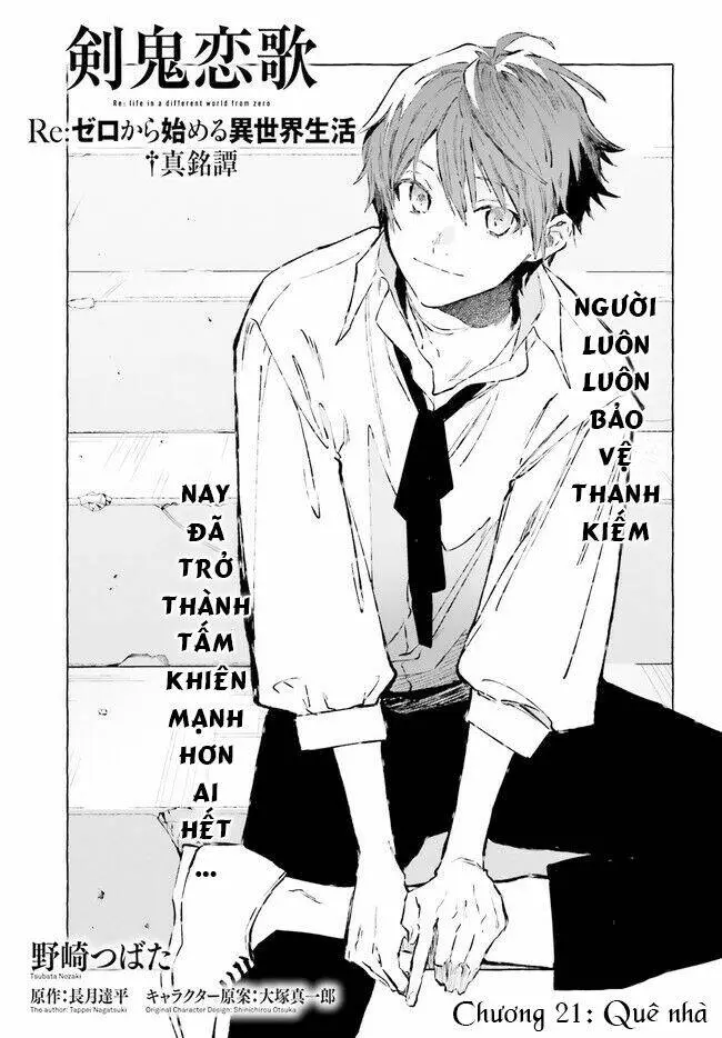 Chapter 21