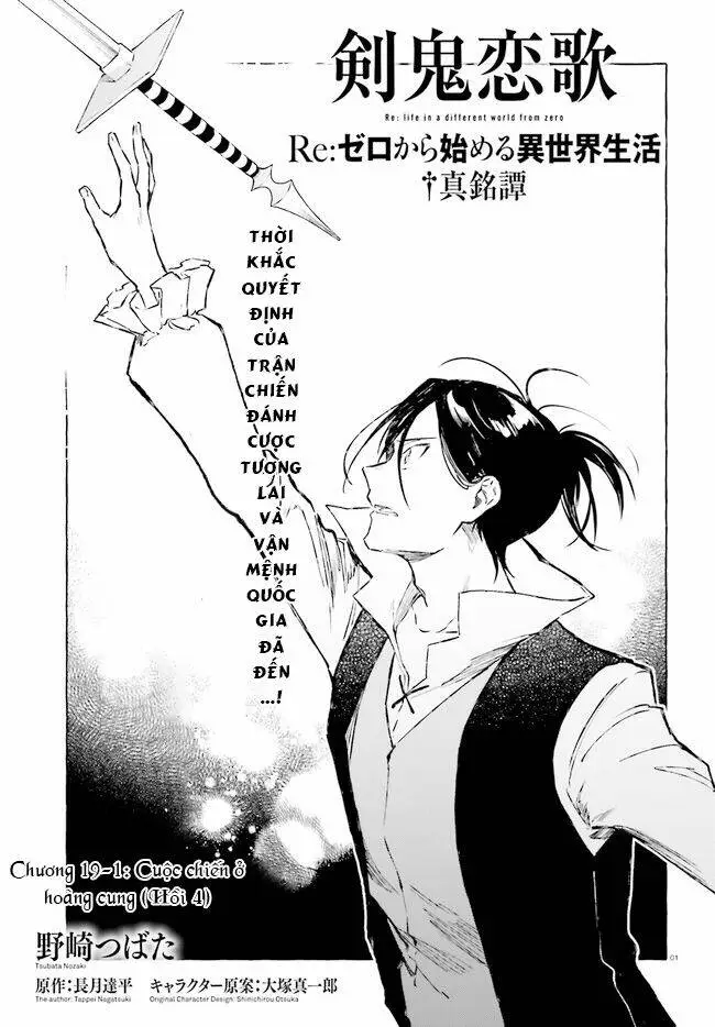 Chapter 19.1