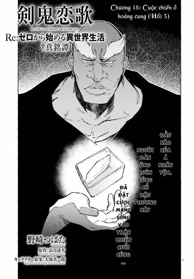 Chapter 18