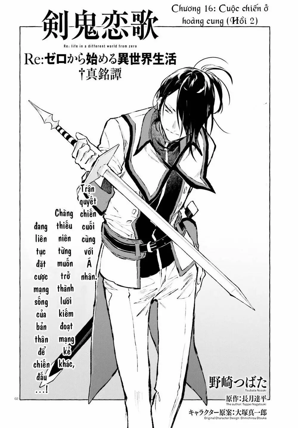 Chapter 17