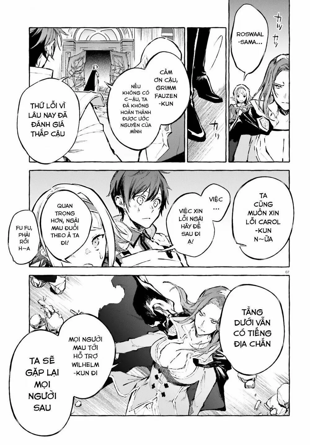 Chapter 17