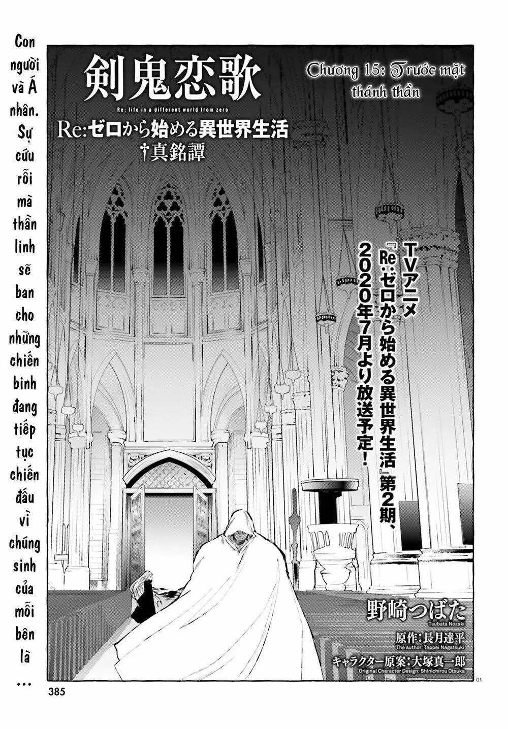 Chapter 15