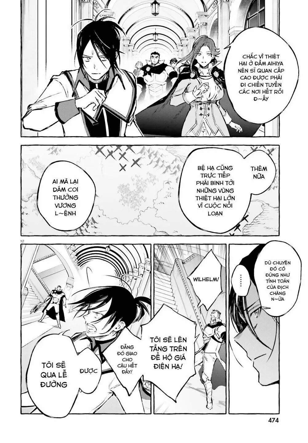 Chapter 14