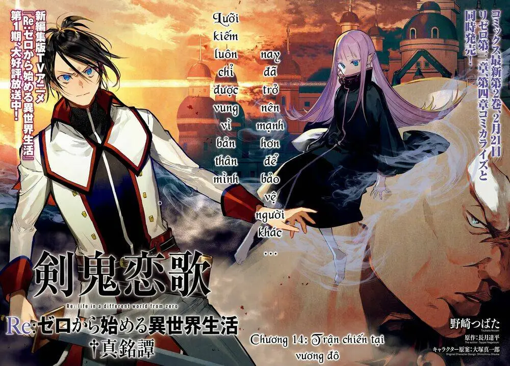 Chapter 14