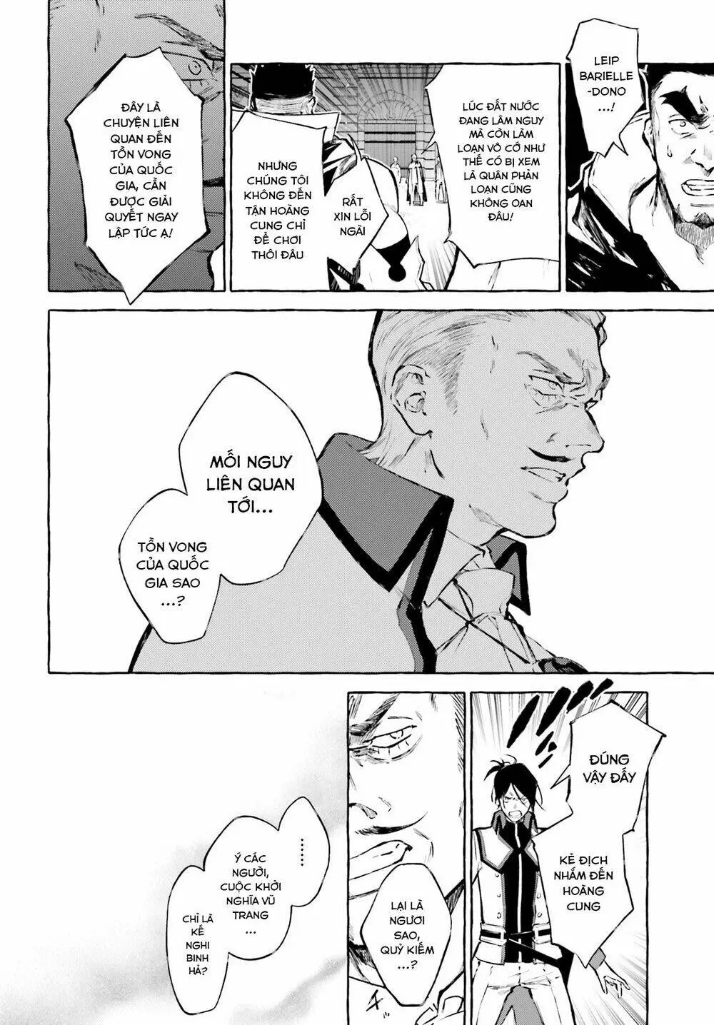 Chapter 14