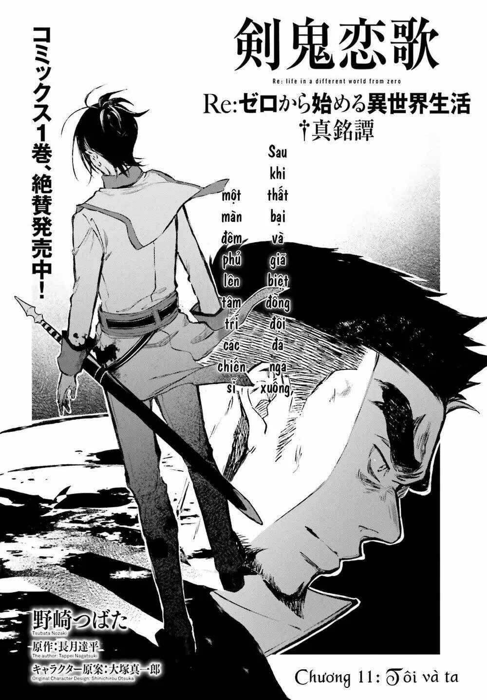 Chapter 11