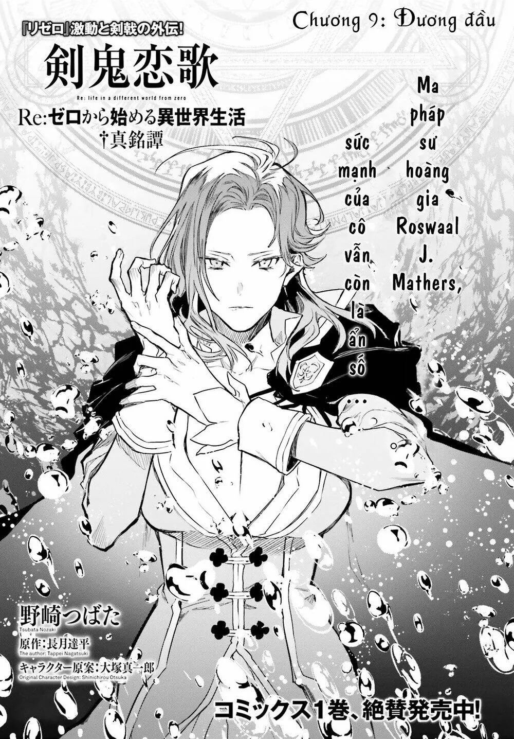 Chapter 9