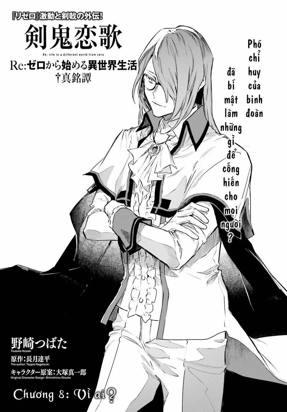 Chapter 8