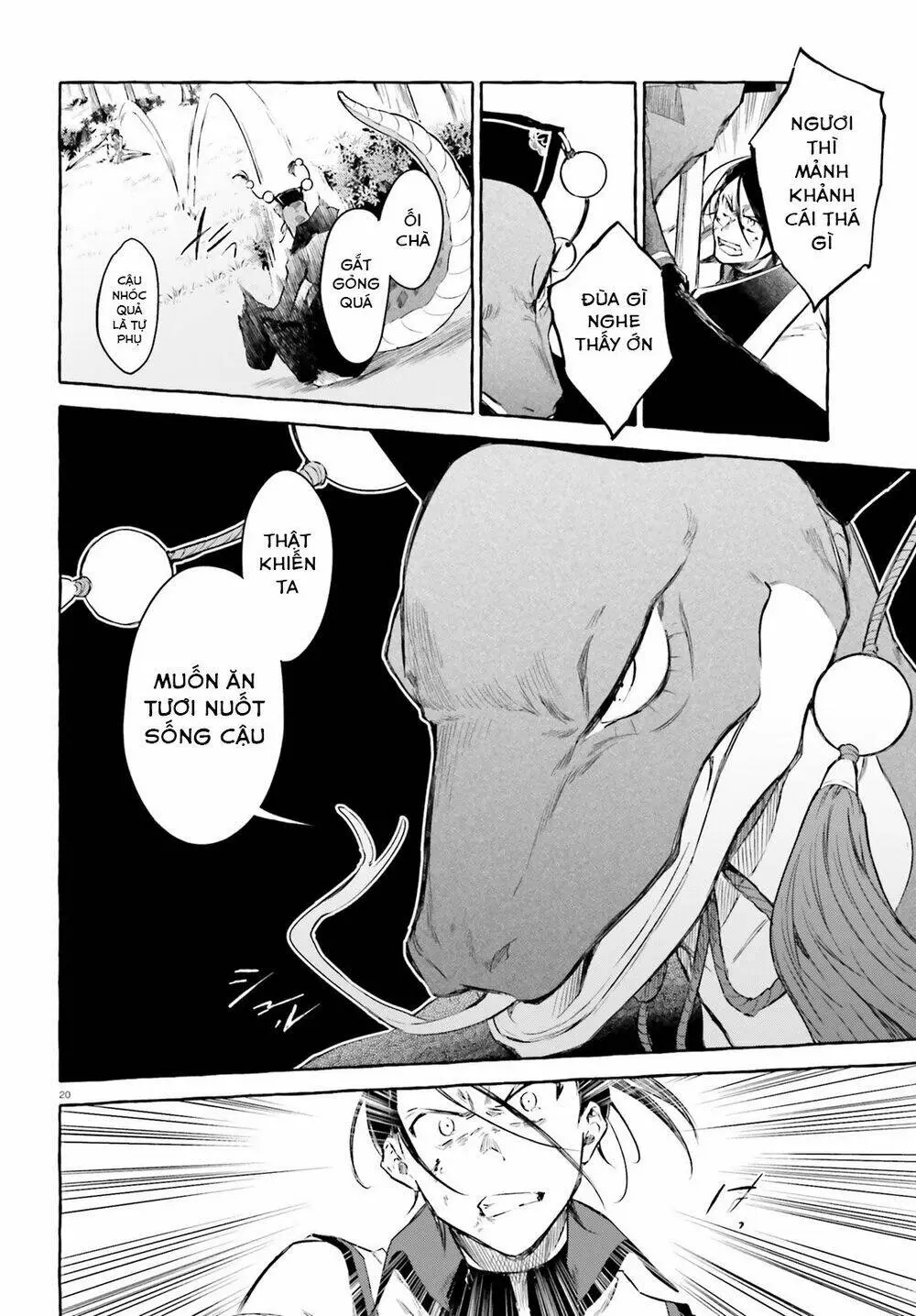 Chapter 7
