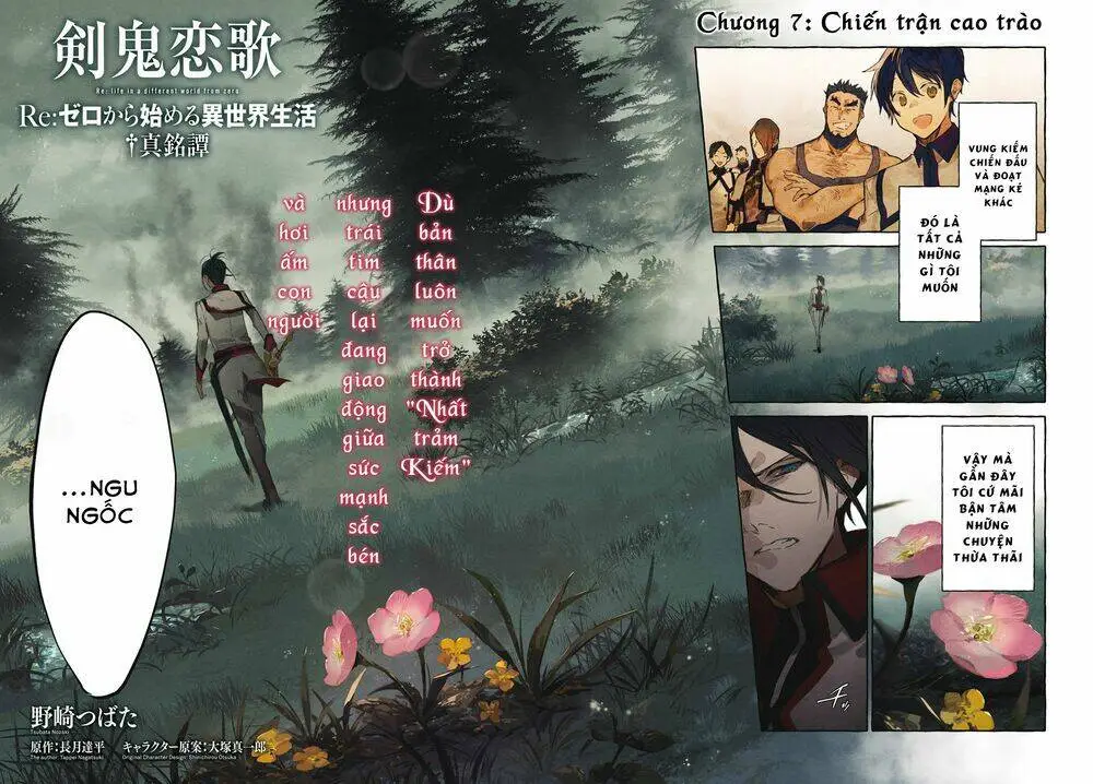 Chapter 7