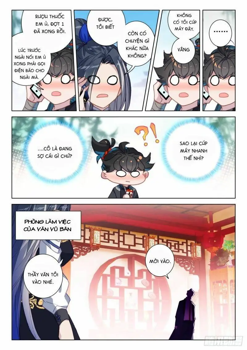 Chapter 75